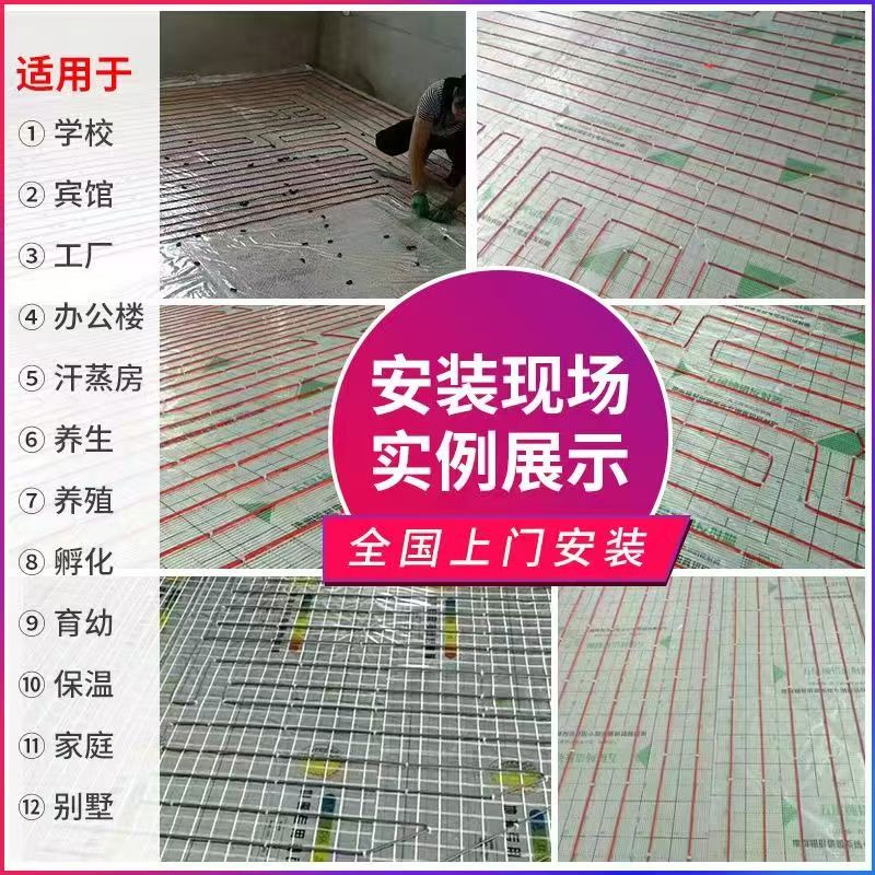 沁阳 石墨烯电地暖公司哪家好？售后保障深度解析